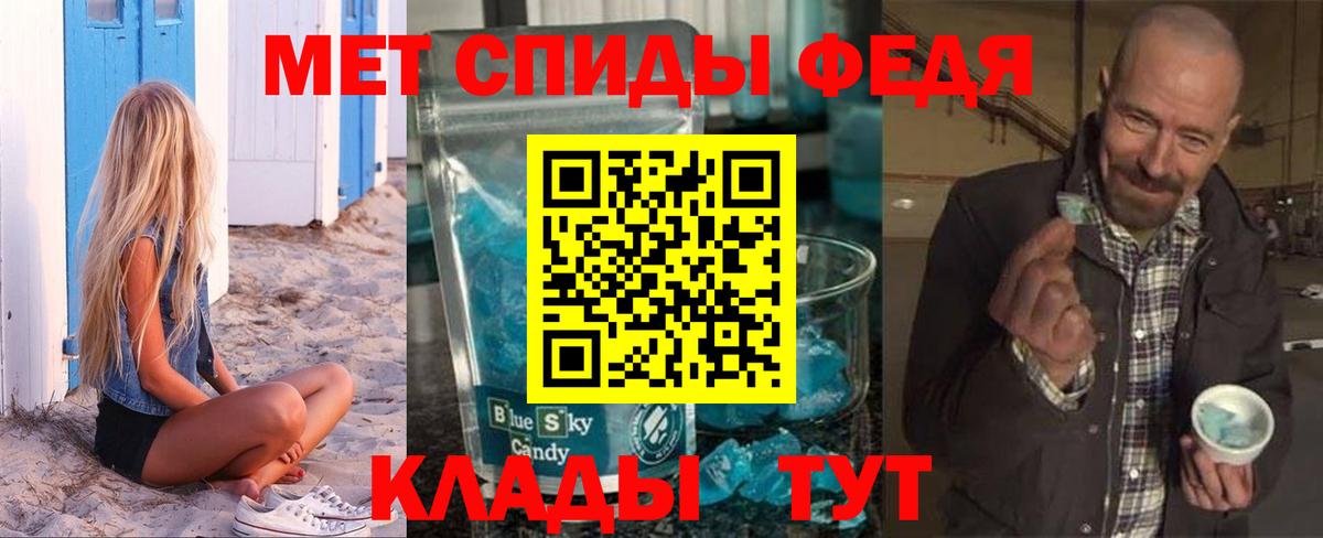 Амфетамин  Вход с VPN  Тихорецк  АМФЕТАМИН Розовый 
