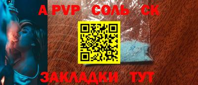 гашиш Бузулук