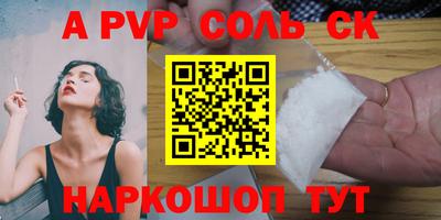 Альфа ПВП Будённовск