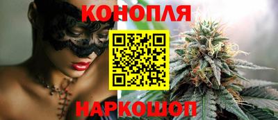 гашиш Бузулук