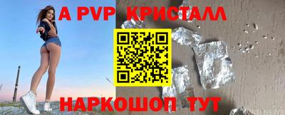 Альфа ПВП Будённовск