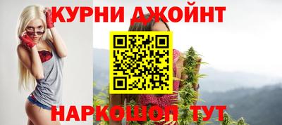 гашиш Бузулук