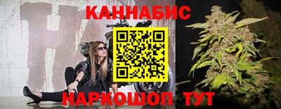 гашиш Бузулук