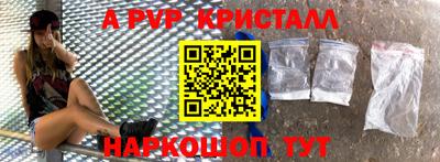 Альфа ПВП Будённовск