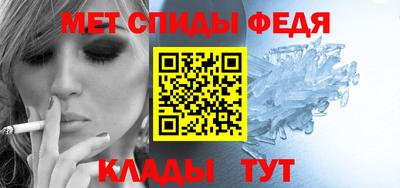 Альфа ПВП Будённовск