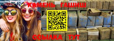 гашиш Бузулук