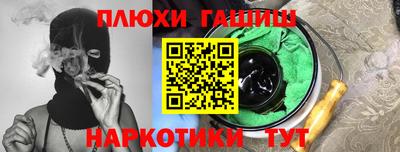 гашиш Бузулук