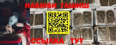 Альфа ПВП Будённовск