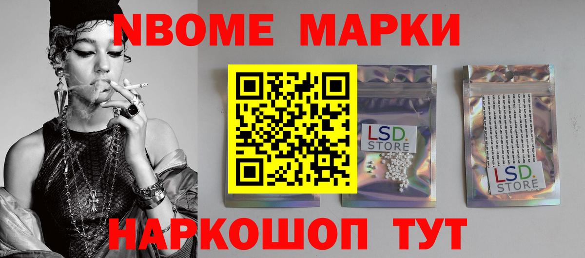 LSD-25 экстази кислота Тихорецк