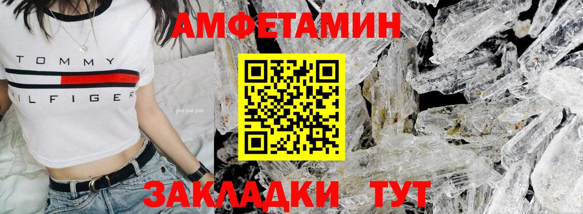 Первитин витя Тихорецк