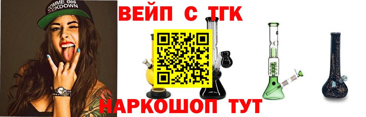 Дистиллят ТГК Wax Тихорецк
