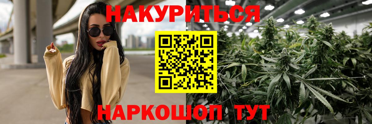 Шишки марихуана гибрид  Канабис Ganja  Тихорецк  Вход с VPN  Бошки Шишки марихуана  Шишки марихуана MAZAR 